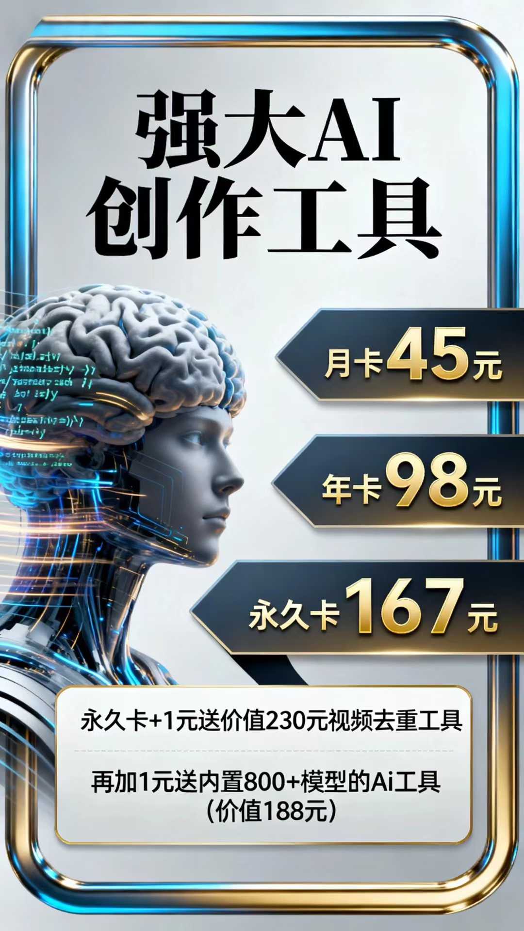 玫瑰克隆AI,月入5-6位数,10群已开启,全程陪跑