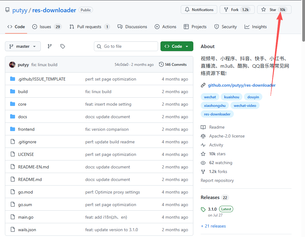 一招搞定:微信视频号下载(最新100%免费)!