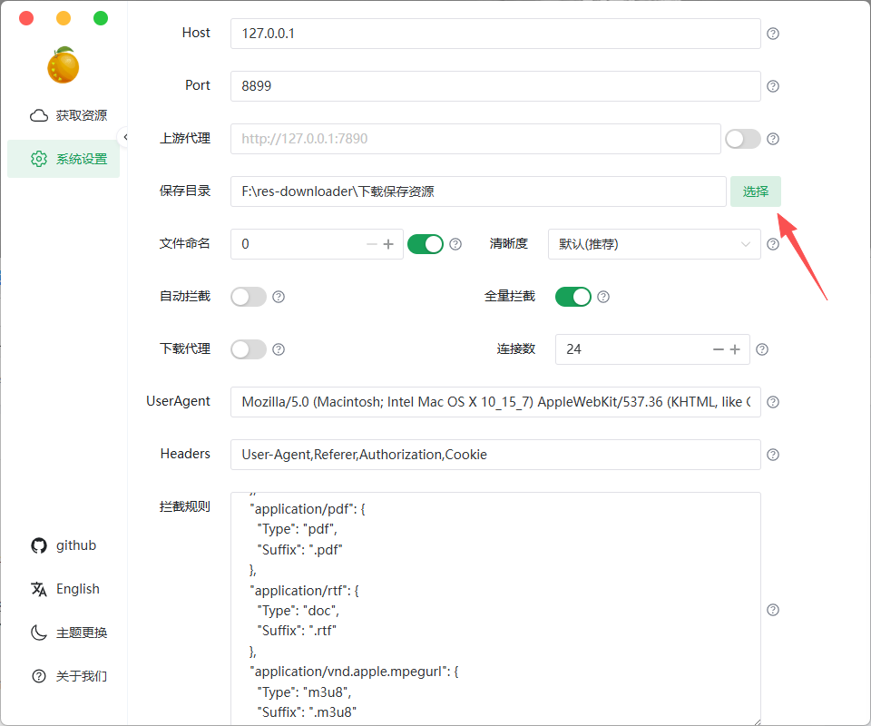 一招搞定:微信视频号下载(最新100%免费)!