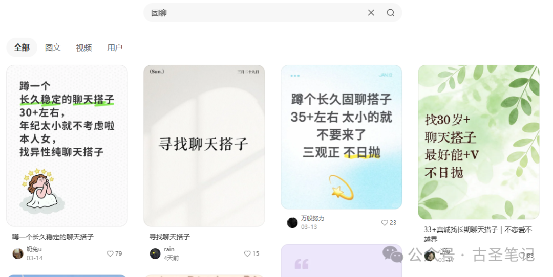 新跑通男粉引流玩法 单日1000+ 傻瓜式操作