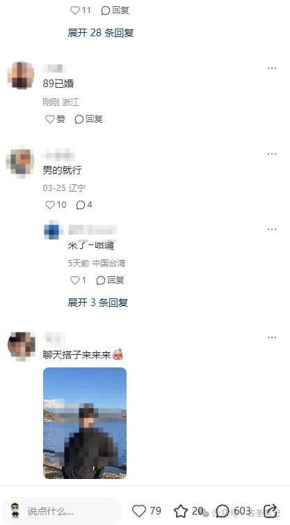 新跑通男粉引流玩法 单日1000+ 傻瓜式操作