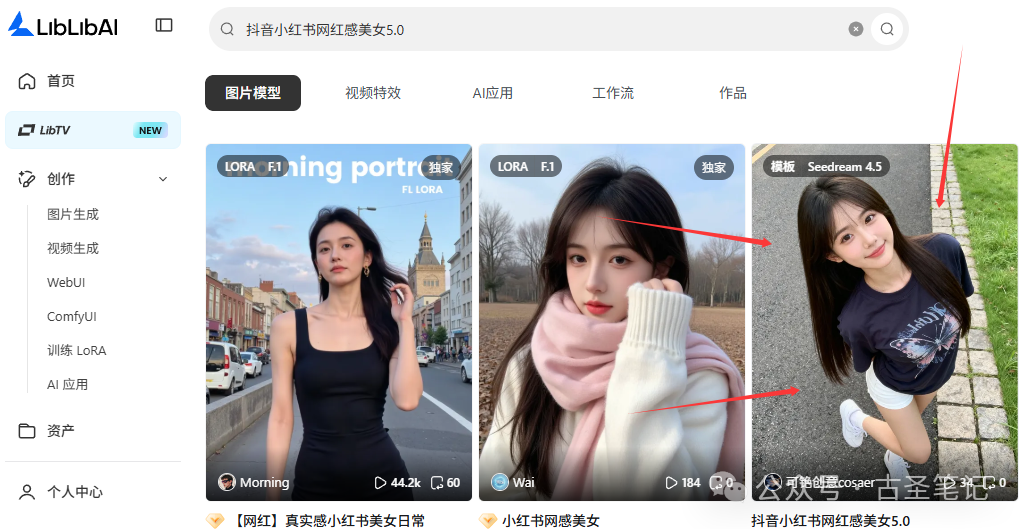 新跑通男粉引流玩法 单日1000+ 傻瓜式操作