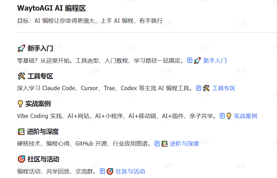 这是一个让AI资料贩子集体失业的网站!