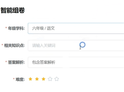 教师开挂神器!100+智能体,一键组卷、智能教案、跨学科设计…直接起飞!