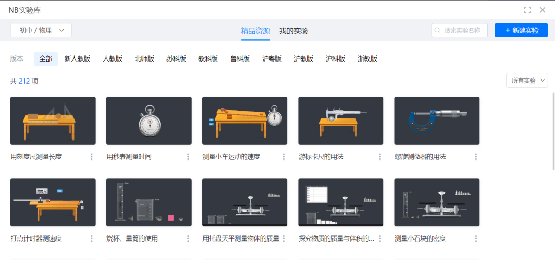 教师开挂神器!100+智能体,一键组卷、智能教案、跨学科设计…直接起飞!