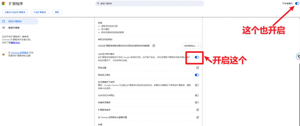 免费且开源!豆包批量无水印图片一键保存插件,免费使用!豆包Ai无水印保存及预览图片,附带使用教程
