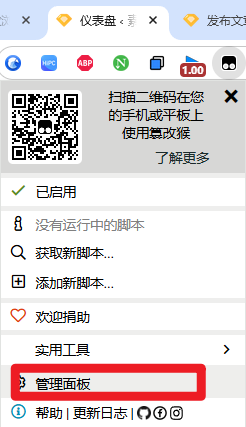 免费且开源!豆包批量无水印图片一键保存插件,免费使用!豆包Ai无水印保存及预览图片,附带使用教程