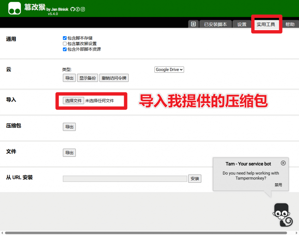免费且开源!豆包批量无水印图片一键保存插件,免费使用!豆包Ai无水印保存及预览图片,附带使用教程