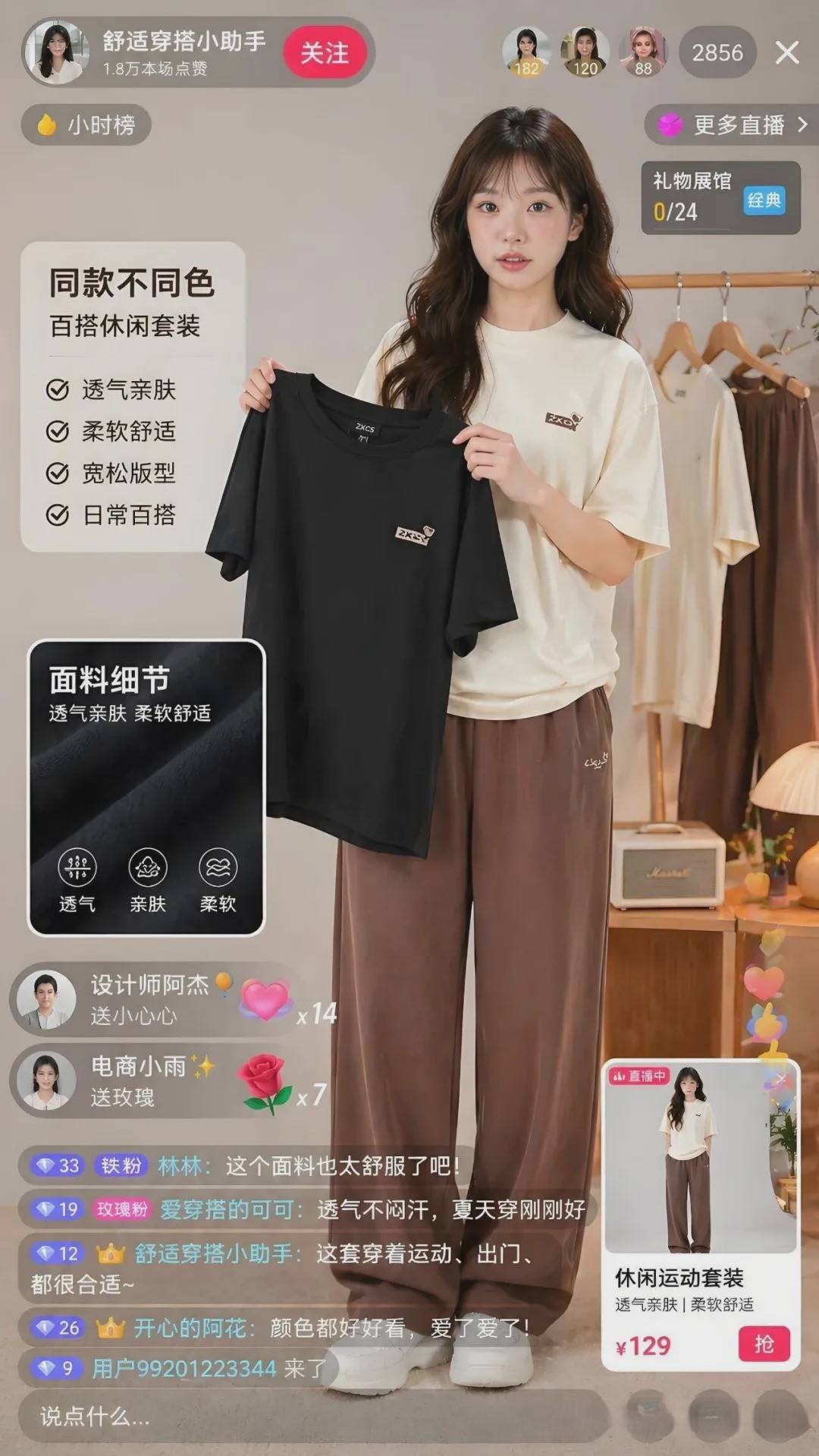 方法