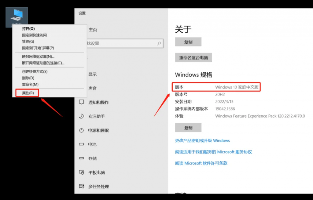 仅需一个神仙网站,一键永久激活Windows+Office!再也不需要任何软件工具了,免费还好用KMS