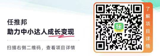 手把手教你:注册任推邦+申请网盘推广码+网盘分享(保姆级实操教程)