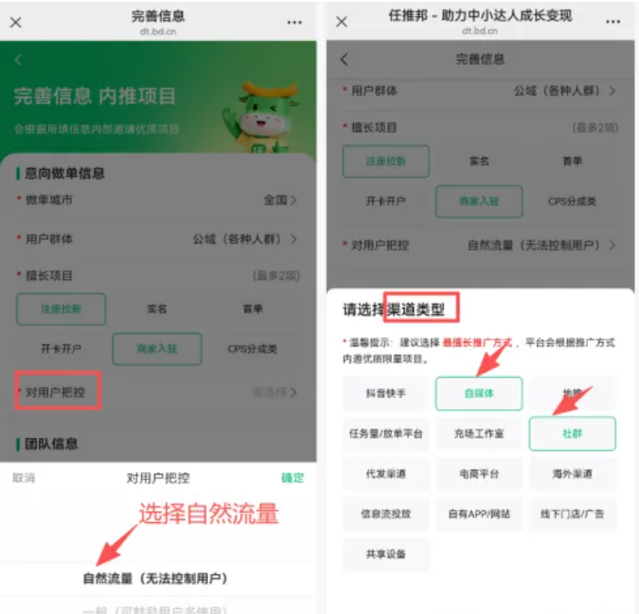 手把手教你:注册任推邦+申请网盘推广码+网盘分享(保姆级实操教程)