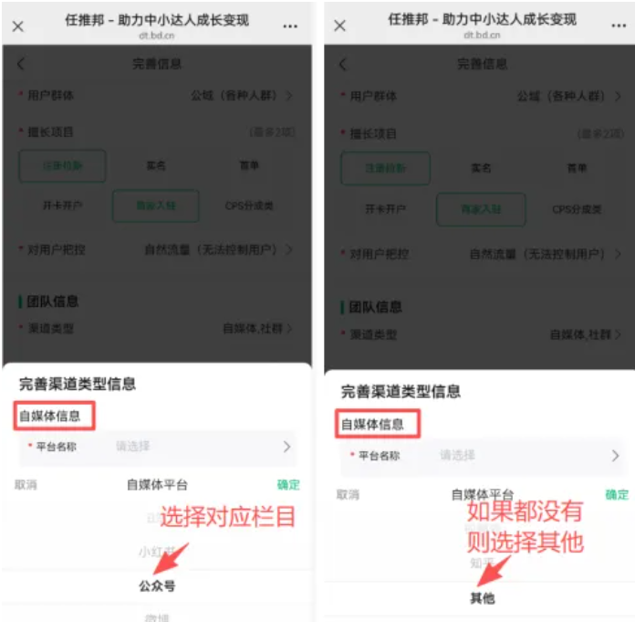 手把手教你:注册任推邦+申请网盘推广码+网盘分享(保姆级实操教程)