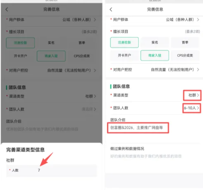 手把手教你:注册任推邦+申请网盘推广码+网盘分享(保姆级实操教程)