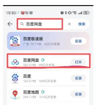 手把手教你:注册任推邦+申请网盘推广码+网盘分享(保姆级实操教程)